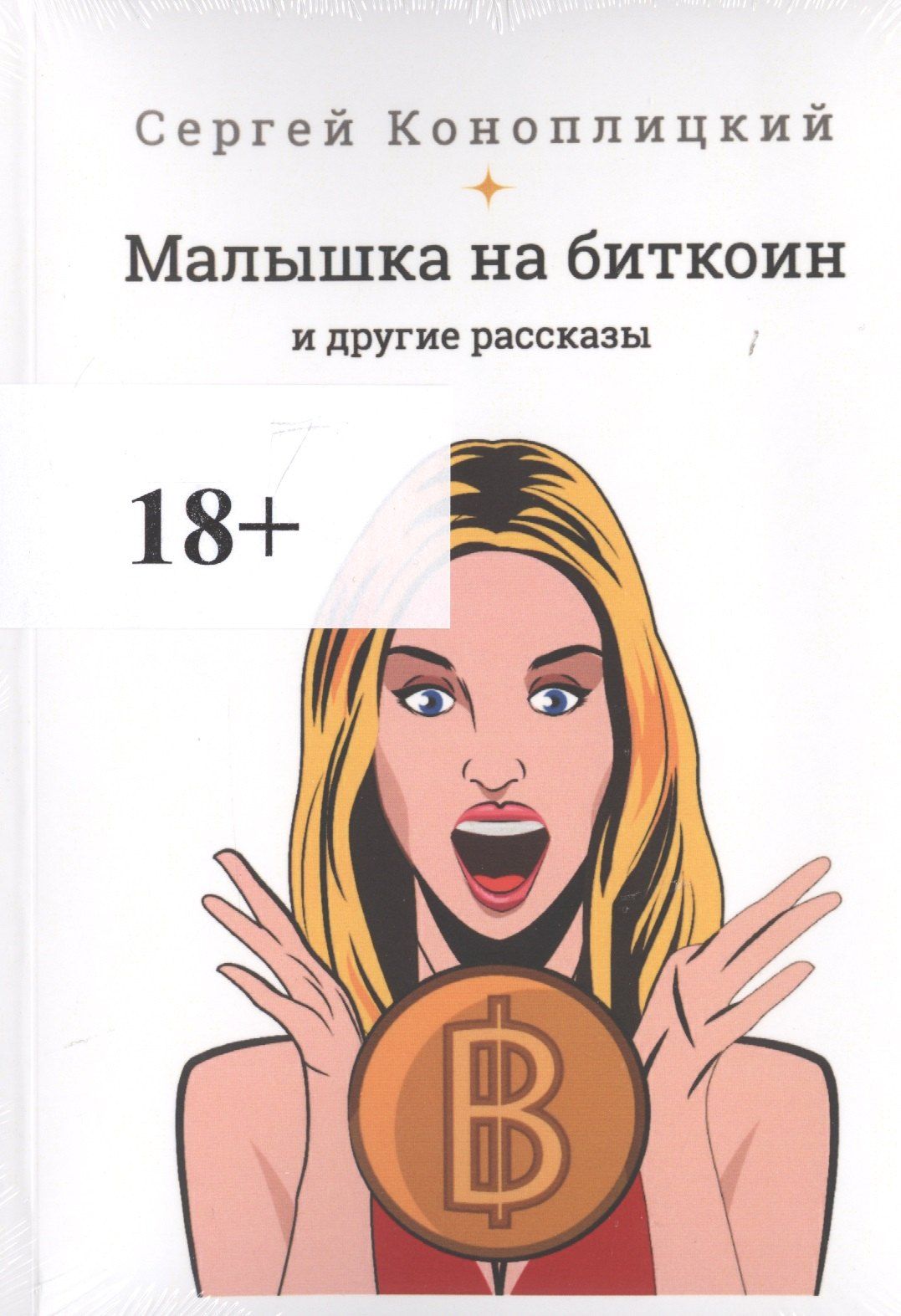 Порно Рассказы Секс 13 Летних