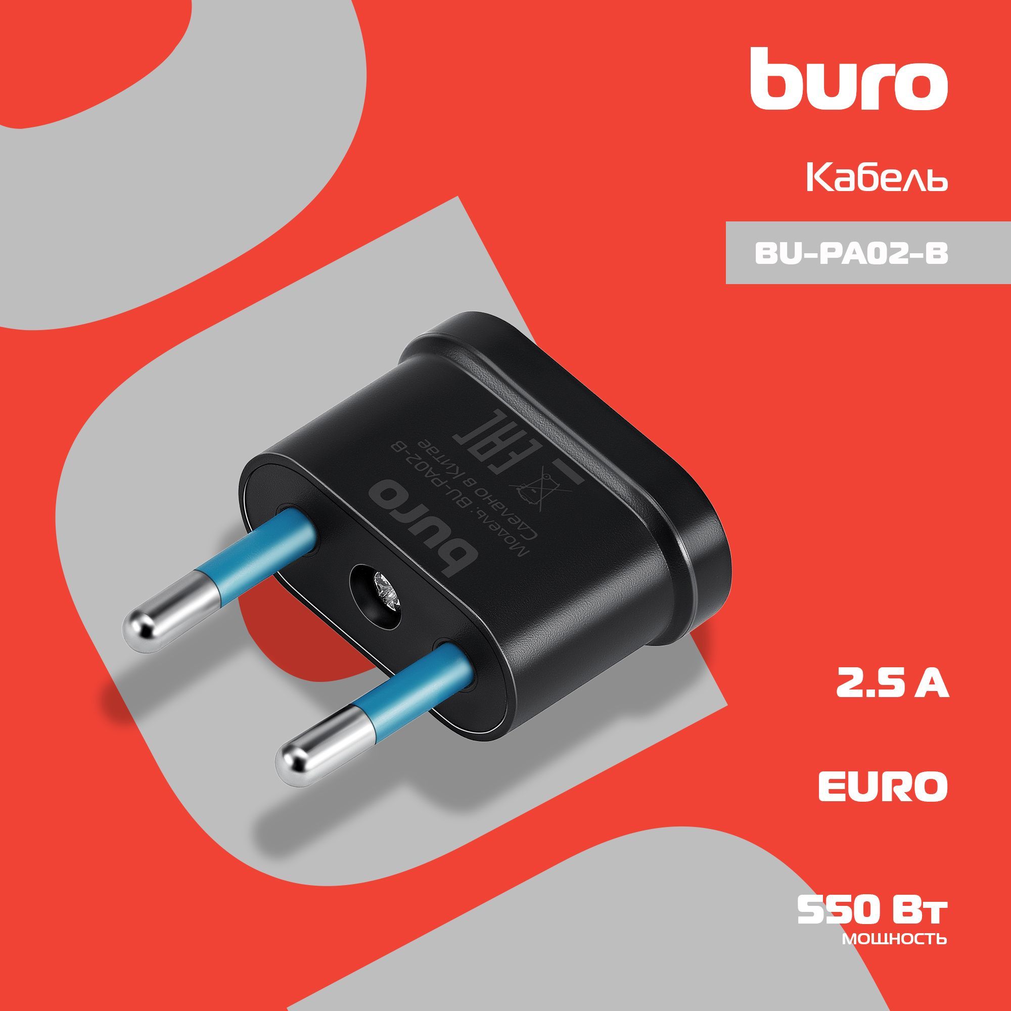 Адаптер-переходникBuroBU-PA02-B(1розетка)черный(пакетПЭ)
