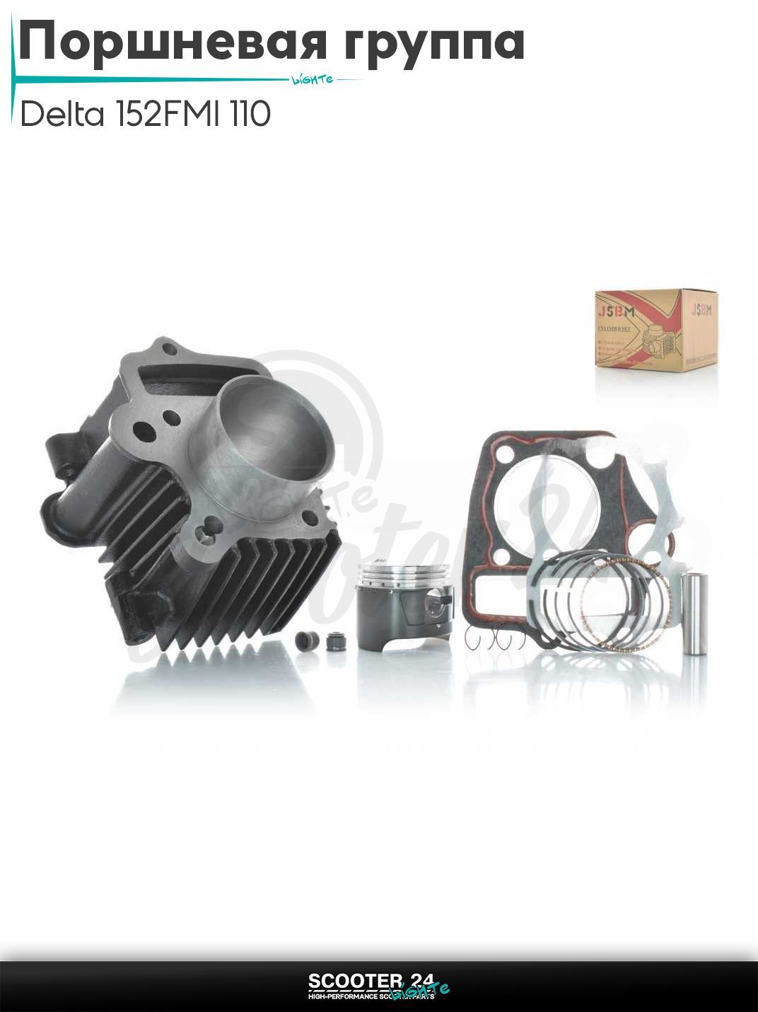 Поршневая группа (ЦПГ) в сборе D 47 мм 75 - 80 кубов / p13, h63 на мопед и мотоцикл Delta / Дельта с двигателем 152FMI 70 (147FMD) тефлон