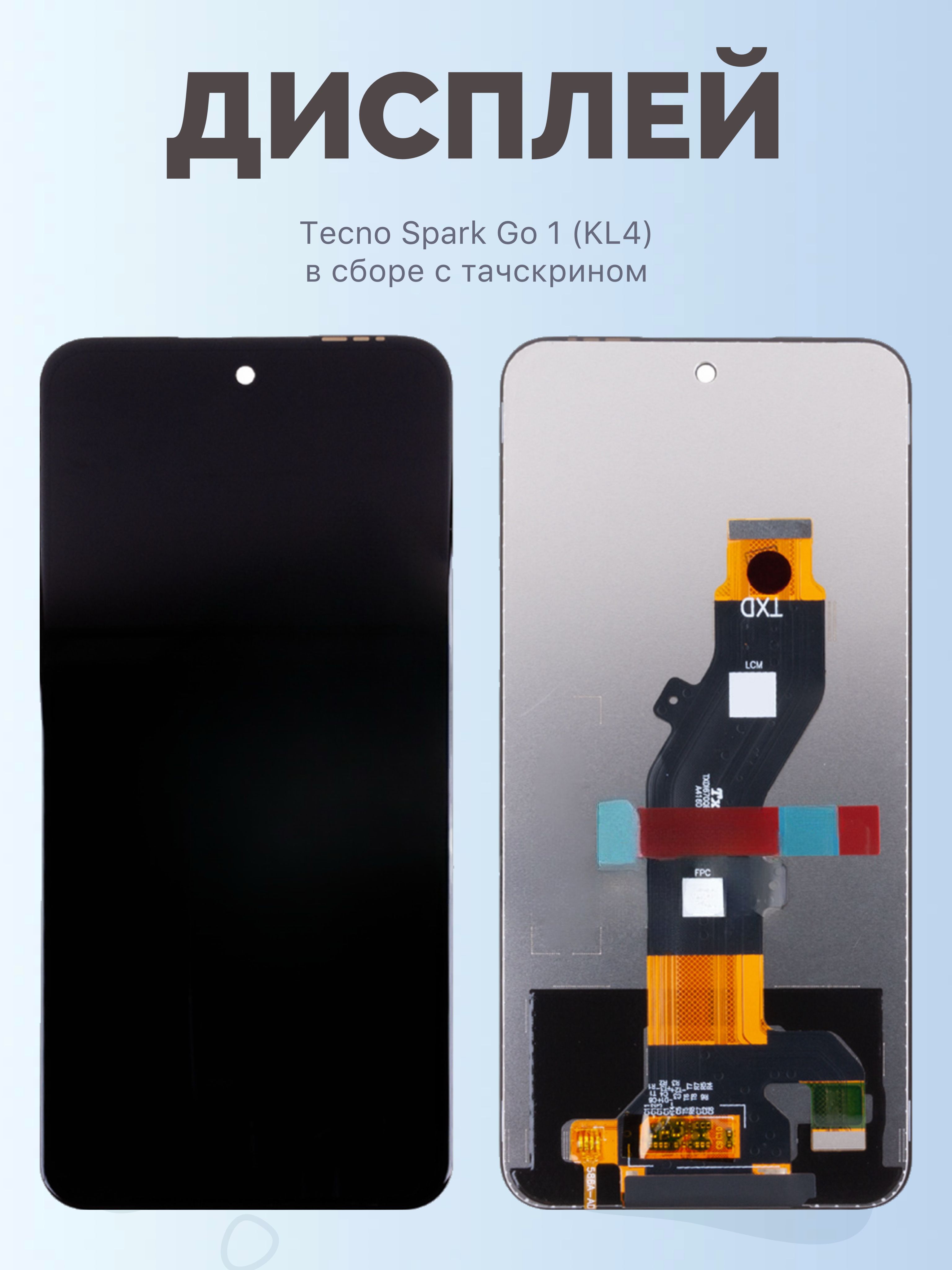 Tecno spark go 1 игры. Tecno spark go 1 игры