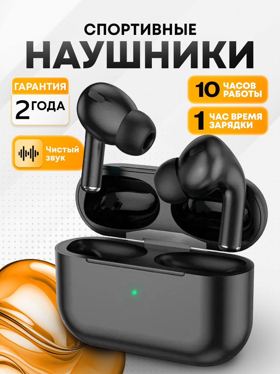 Наушникибеспроводные/беспроводныенаушникиTWSBluetoothсмикрофоном,гарнитура