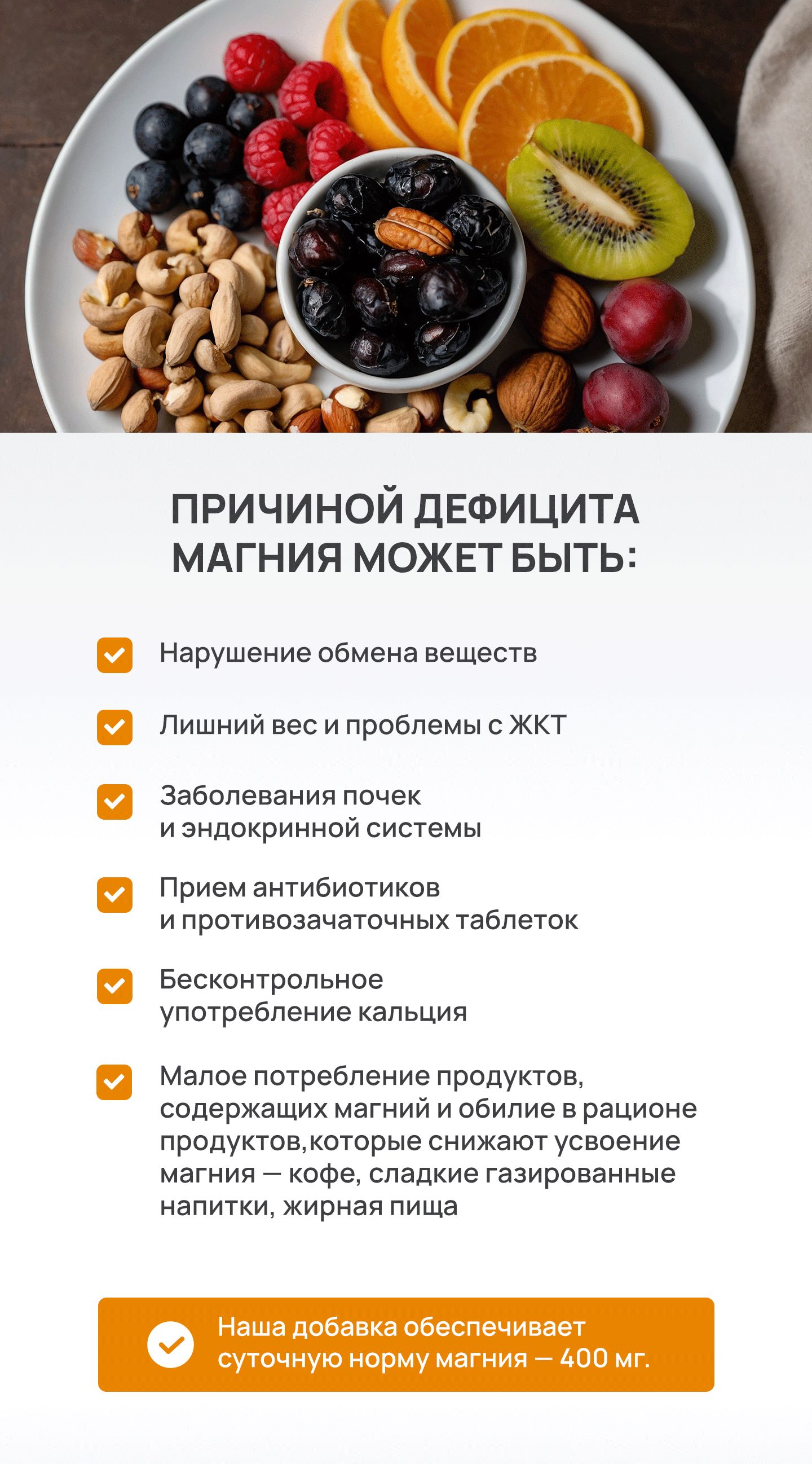 Магний Хелат Глицинат 400 мг с витамином В6 / Magnesium Glycinate / дл(图2)