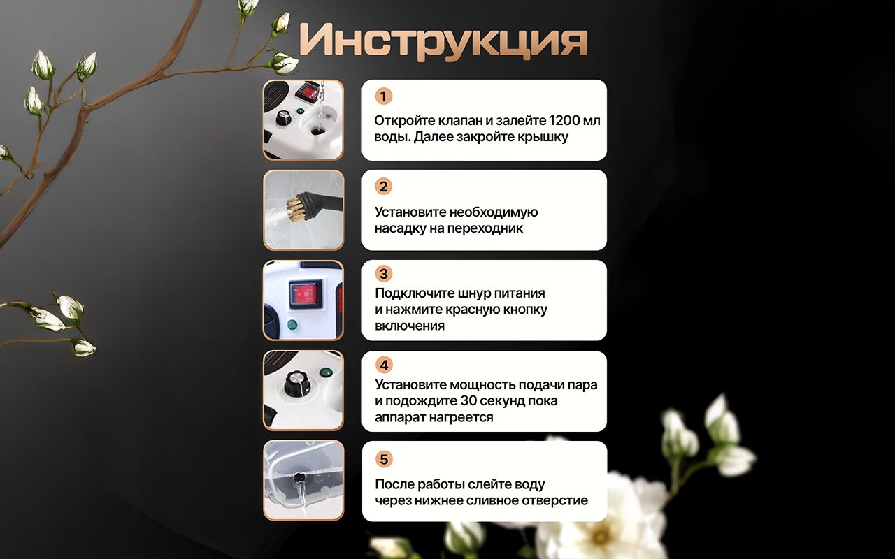 Пароочиститель для уборки дома PRIMEZONE PREMIUM, 10 насадок, 2800 Вт(图3)