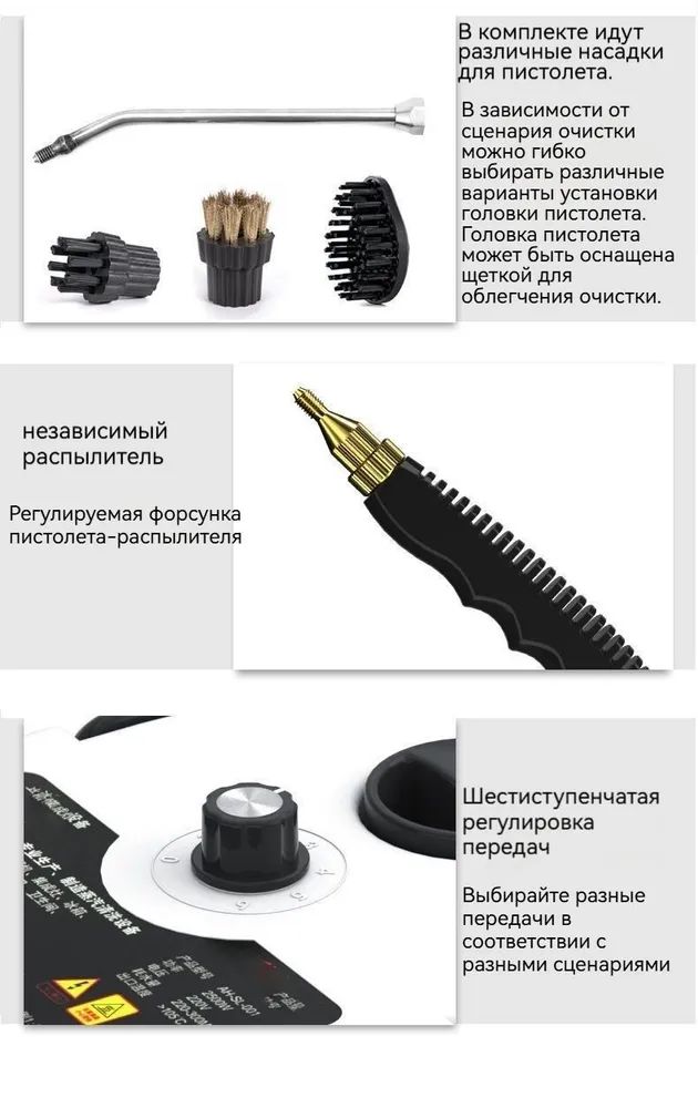Профессиональный бытовой пароочиститель высокого давления с 8 насадкам(图7)