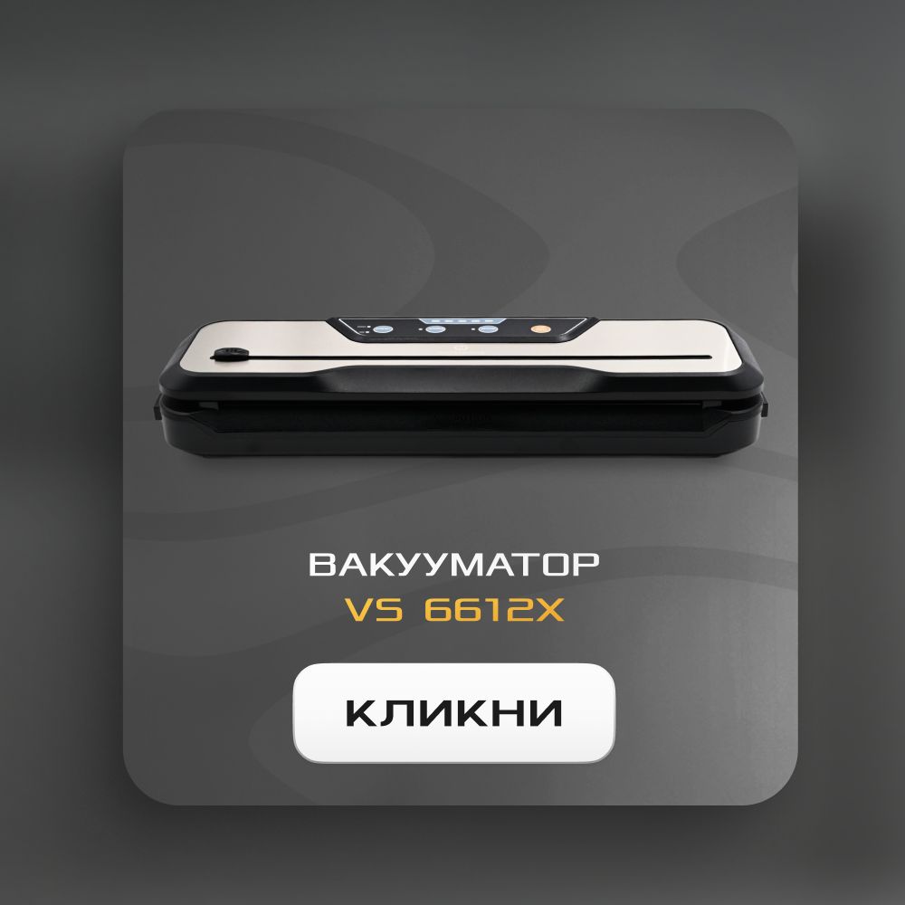 Аэрогриль электрический NARRAZIONE ERA-620D / 6л,1500вт, 9 программ, а(图10)