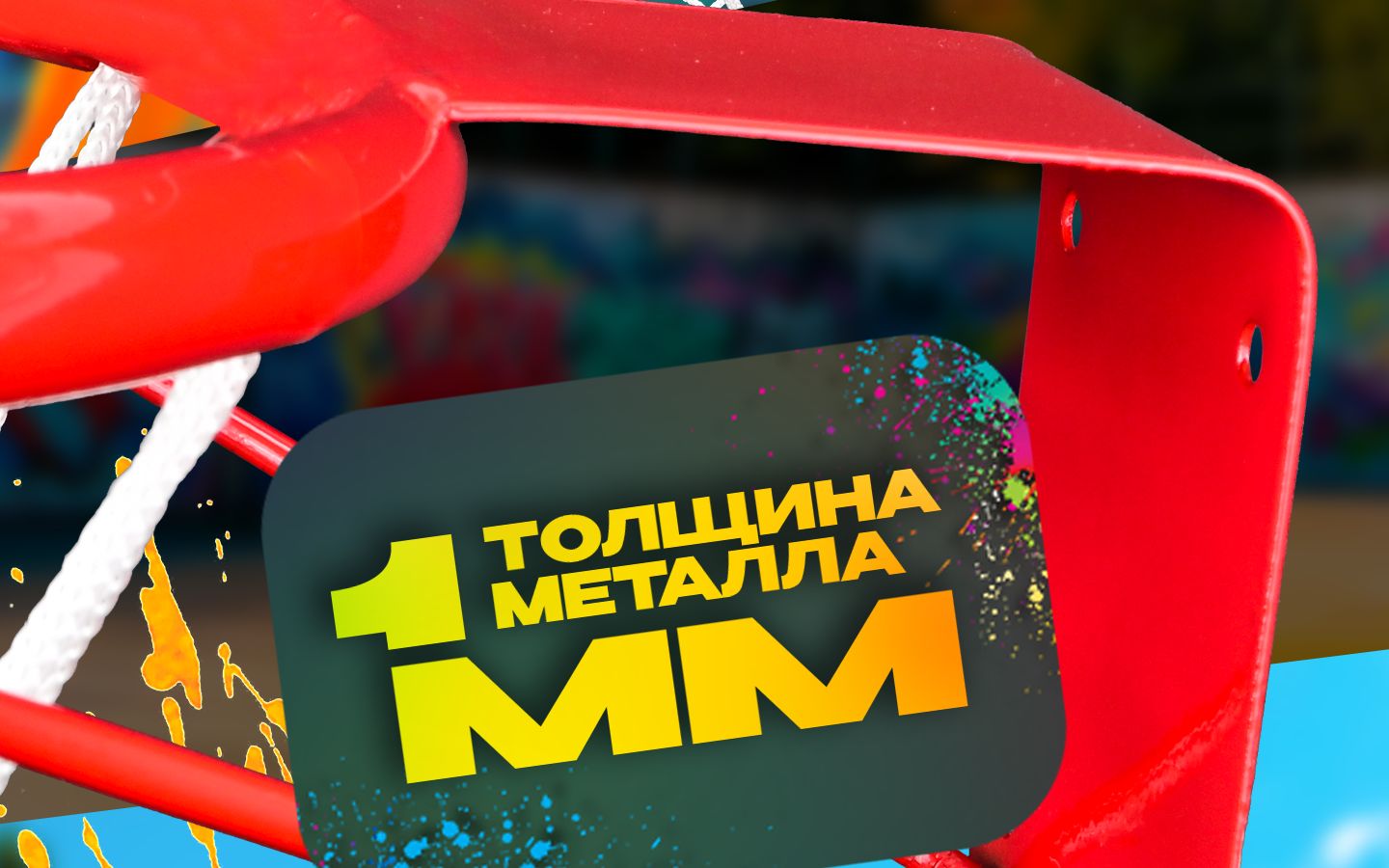 Баскетбольное кольцо с сеткой 38 см для улицы и дома(图2)