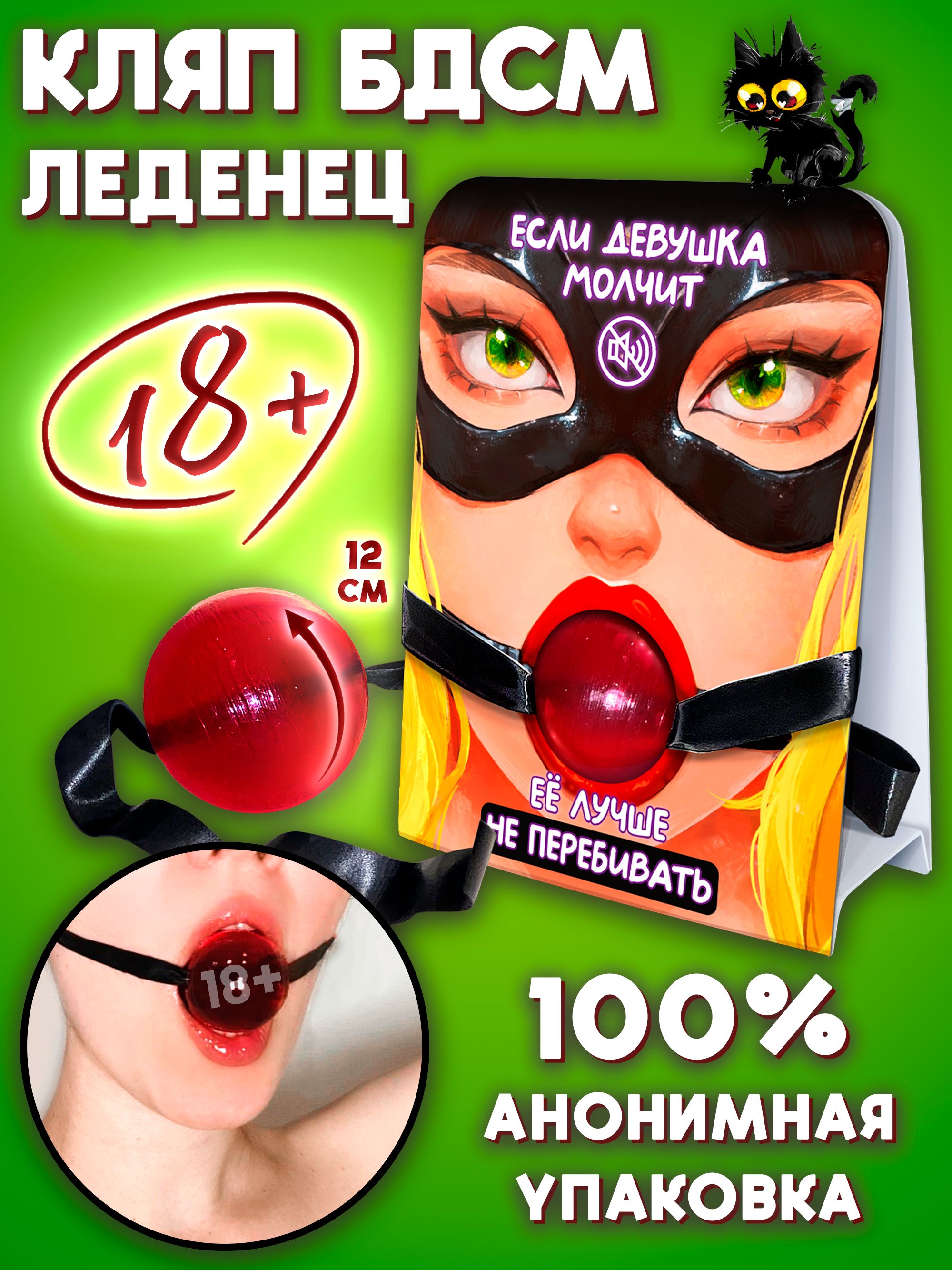 Whispers of a night filled with passion