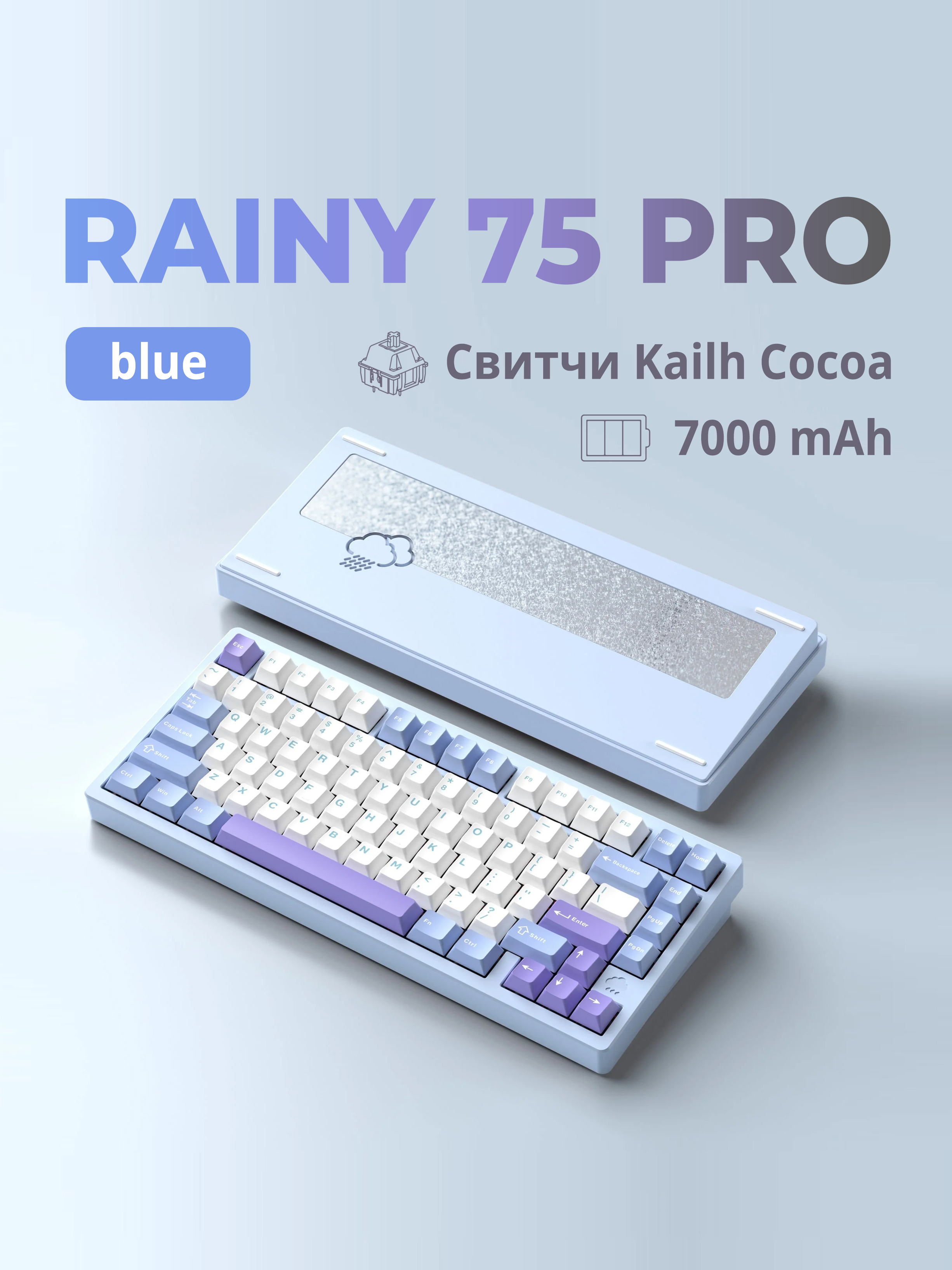 23 新品 Rainy75 Pro(KAILHココアスイッチ) Blue（คีย์บอร์ด