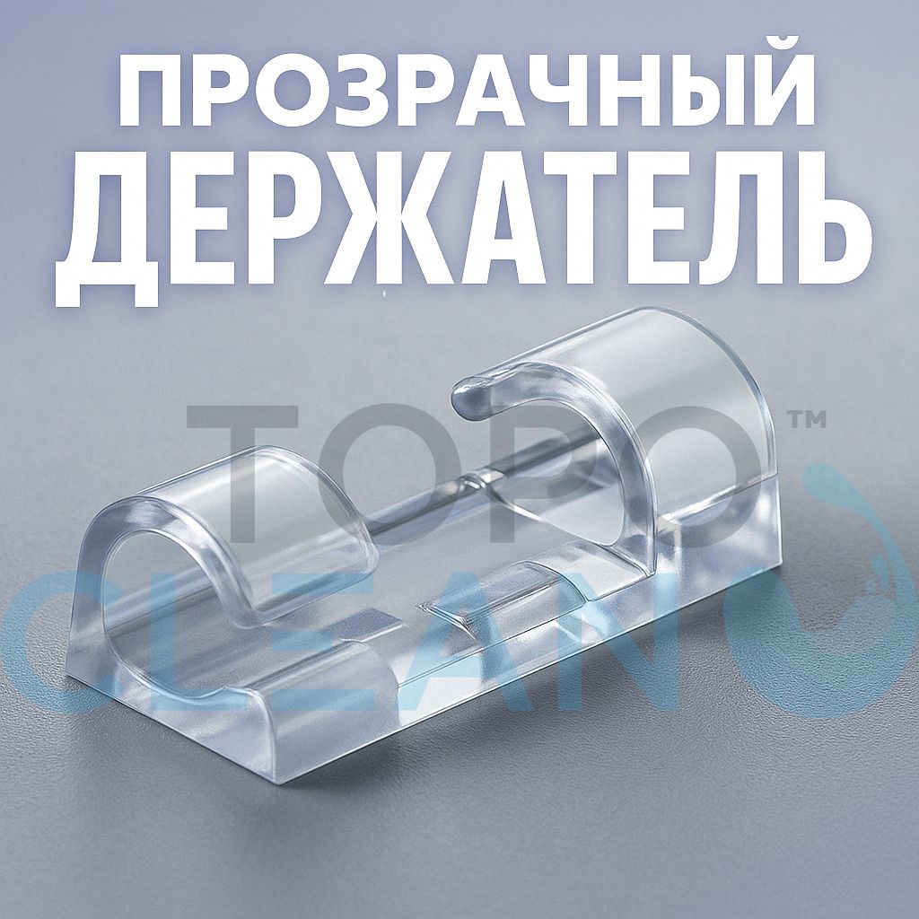 кабельные клипсы