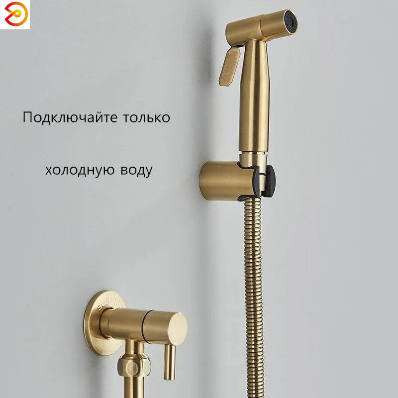 Смесительдлябидесгигиеническимдушем/однорычажный/встраиваемый