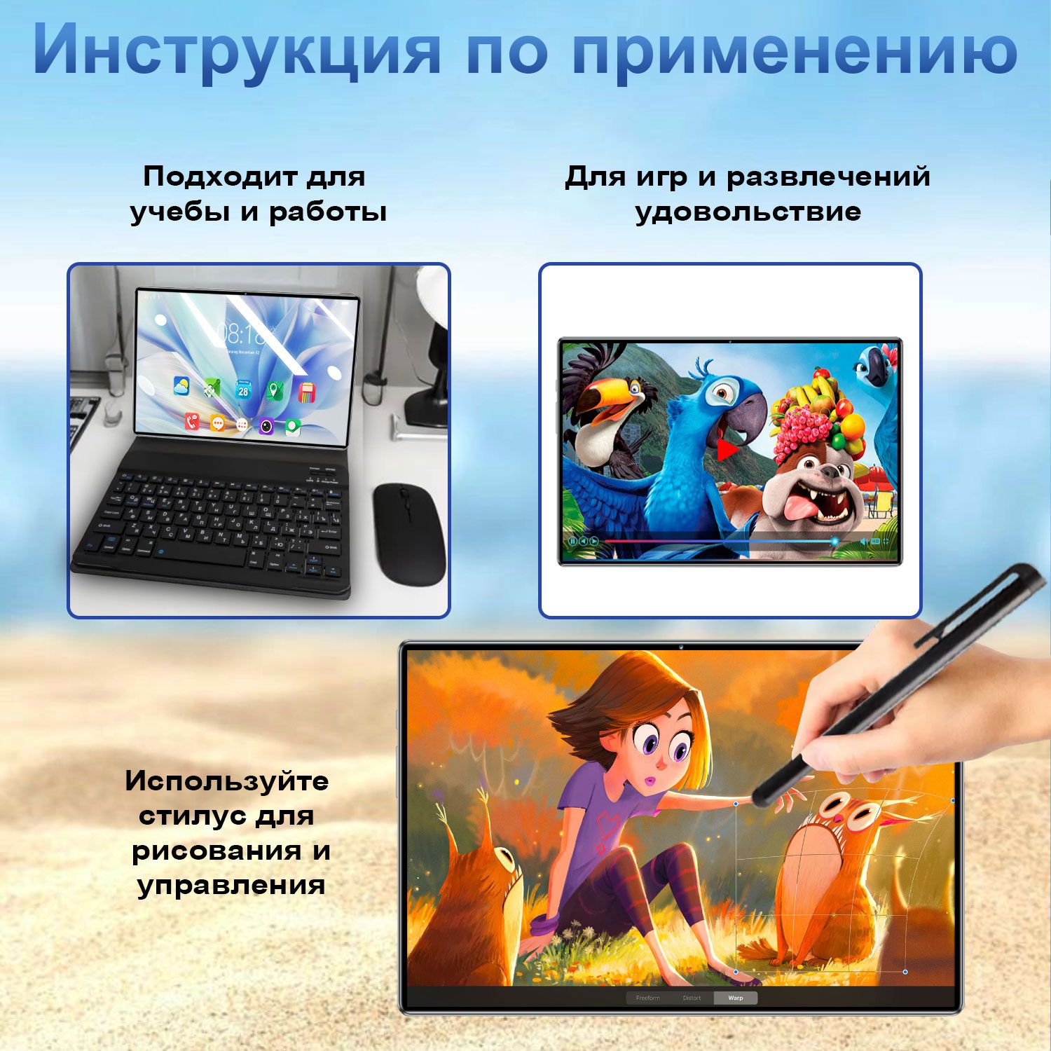 Планшет Игровой планшет имеет диагональ 10,36 дюйма и поддерживает рус(图3)