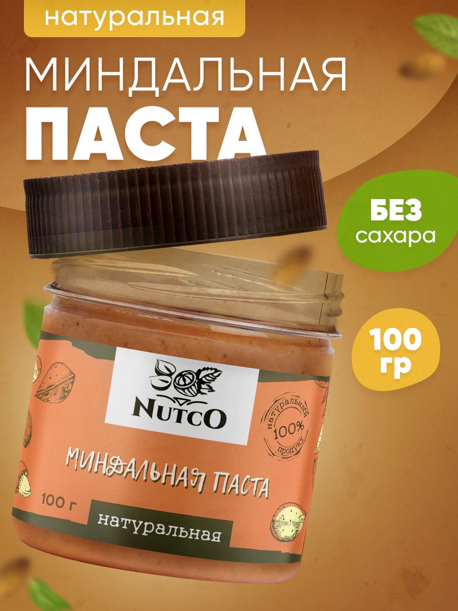 МиндальнаяпастабезсахараNUTCO100гр.бездобавок