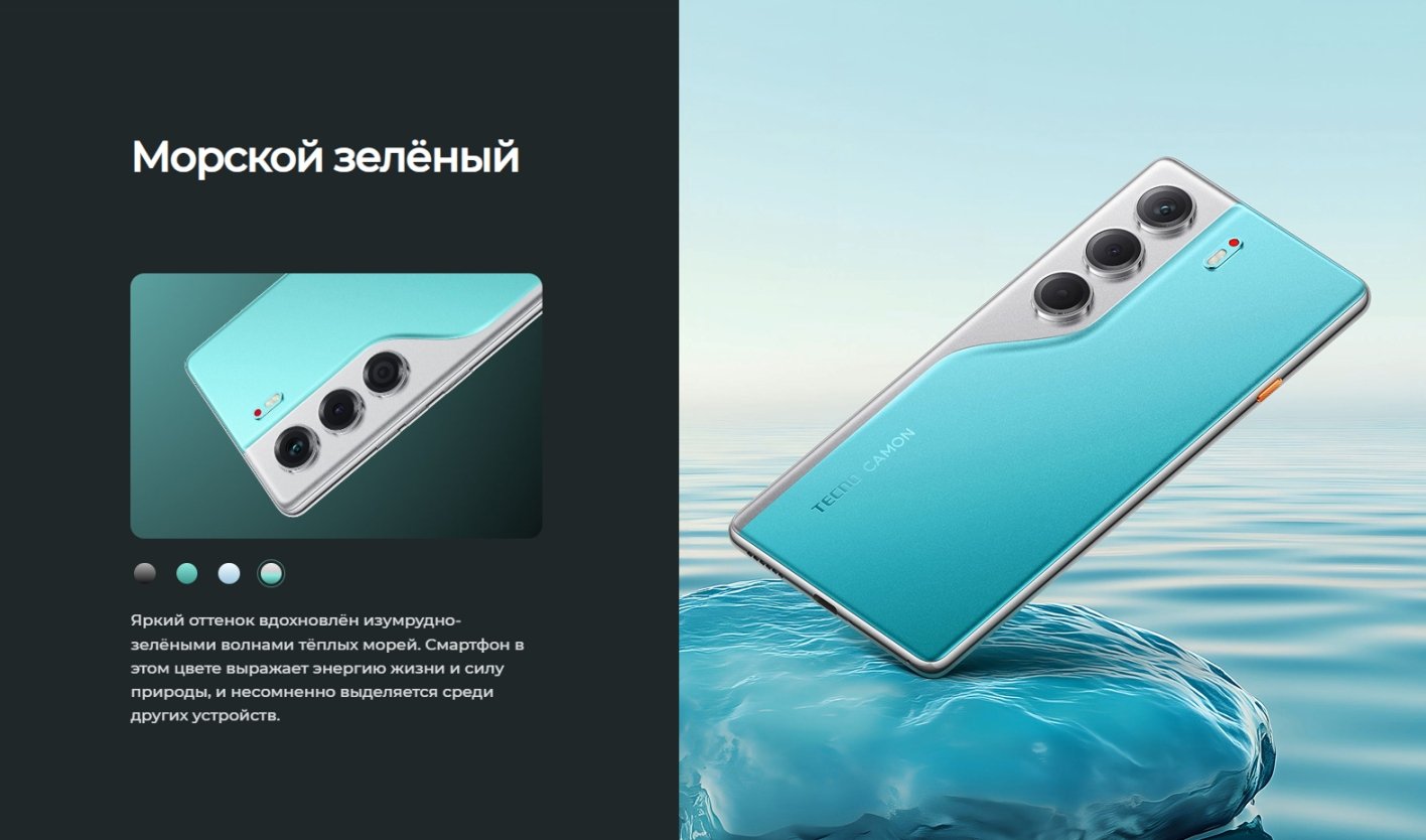 Tecno Смартфон CAMON 40 Ростест (EAC) 8/256 ГБ, черный(图7)