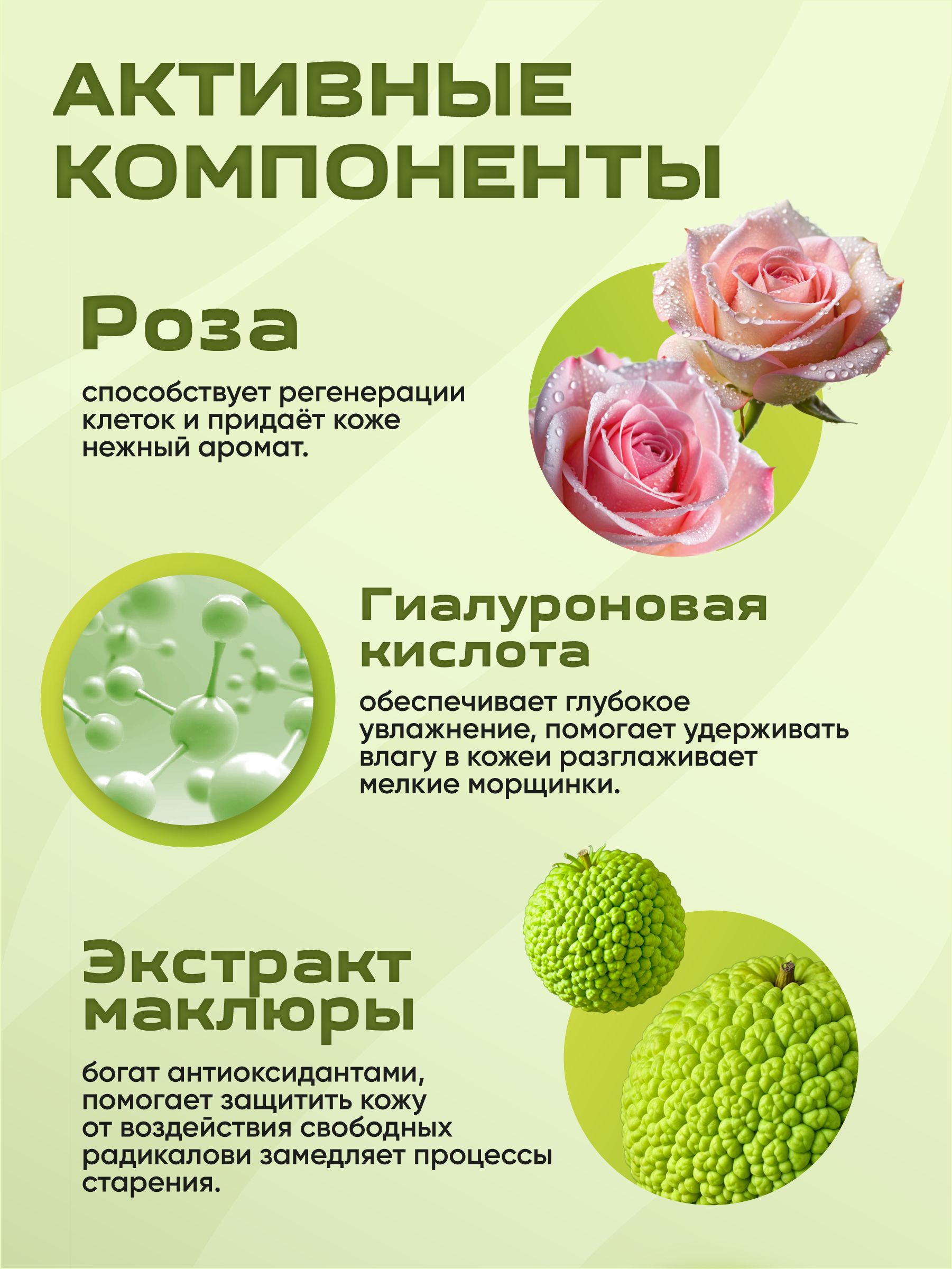 McLureSun Молочко для тела увлажняющее с эффектом омоложения, 200 мл