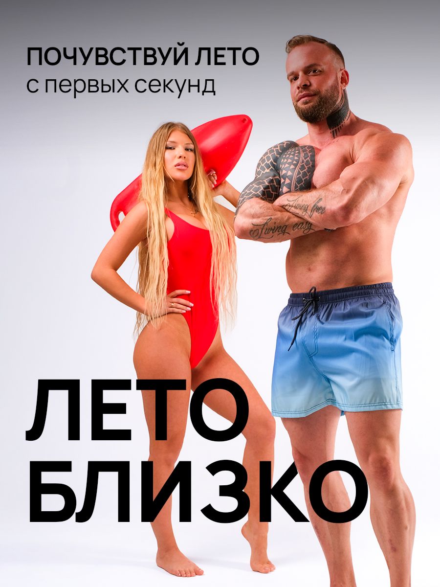 Шорты для плавания шорты BRANDDI Пляжные шорты 2025 короткие, 1 шт(图1)