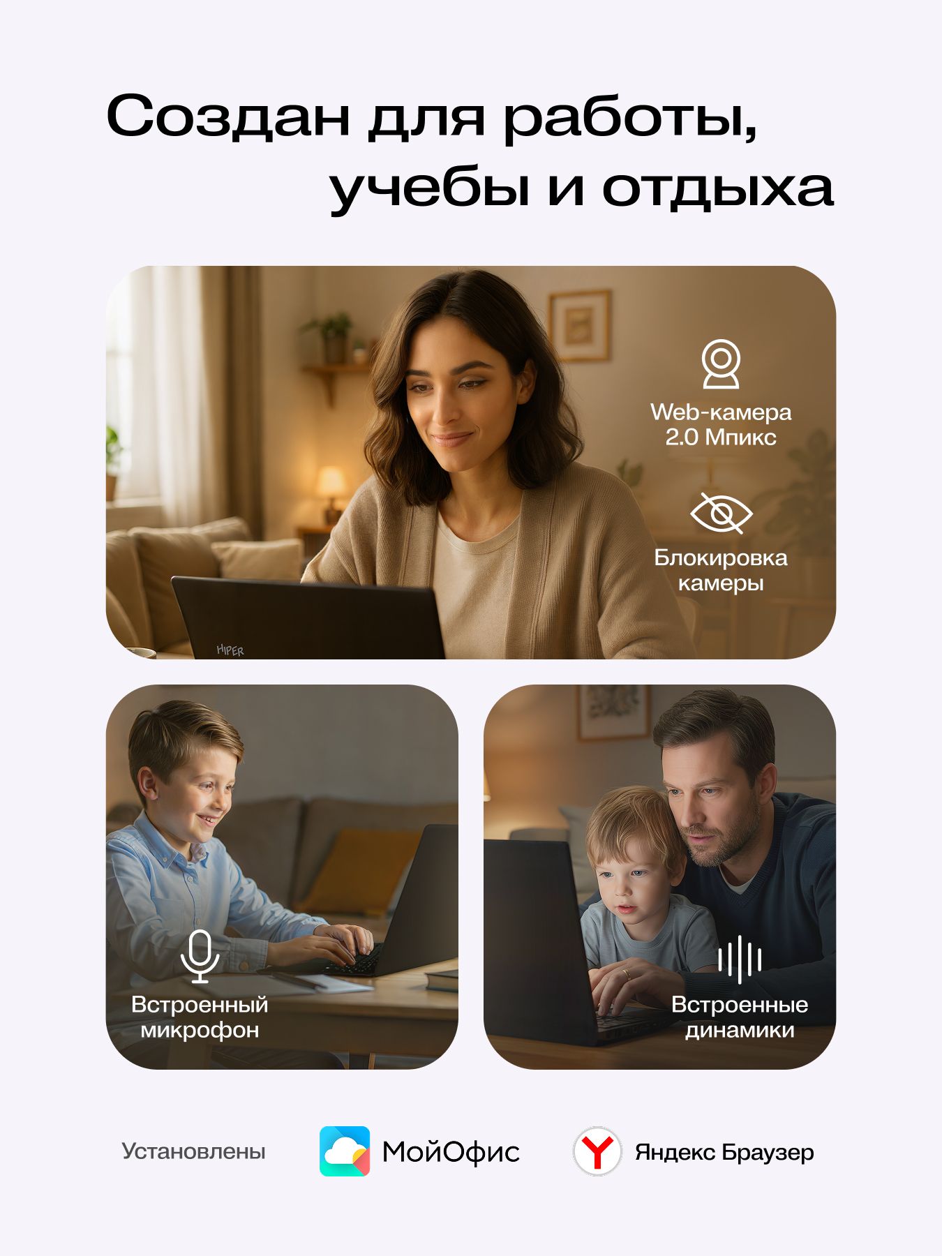 HIPER Ноутбук Hiper Workbook Ноутбук 15,6