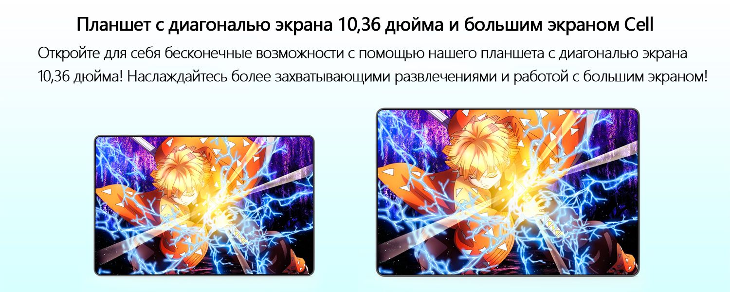 Планшет Планшет 2025 Новый 5G Android 13, 10.36