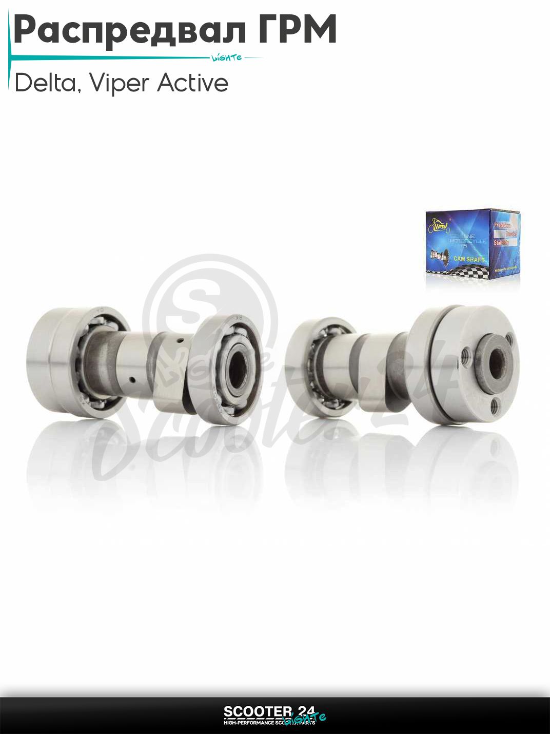Распредвал ГРМ на китайский мопед Delta / Viper Active 70 кубов / Вайпер Актив и Дельта голый "LIPAI"
