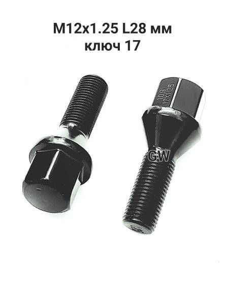 Болты конусные черные М12х1.25 L28 мм для Citroen, Peugeot, VAZ (8шт.)