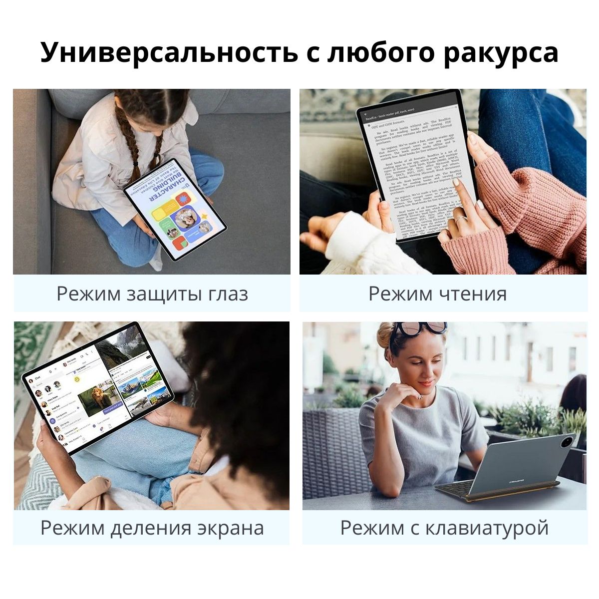 Teclast Планшет M50 Plus LTE, 10.1