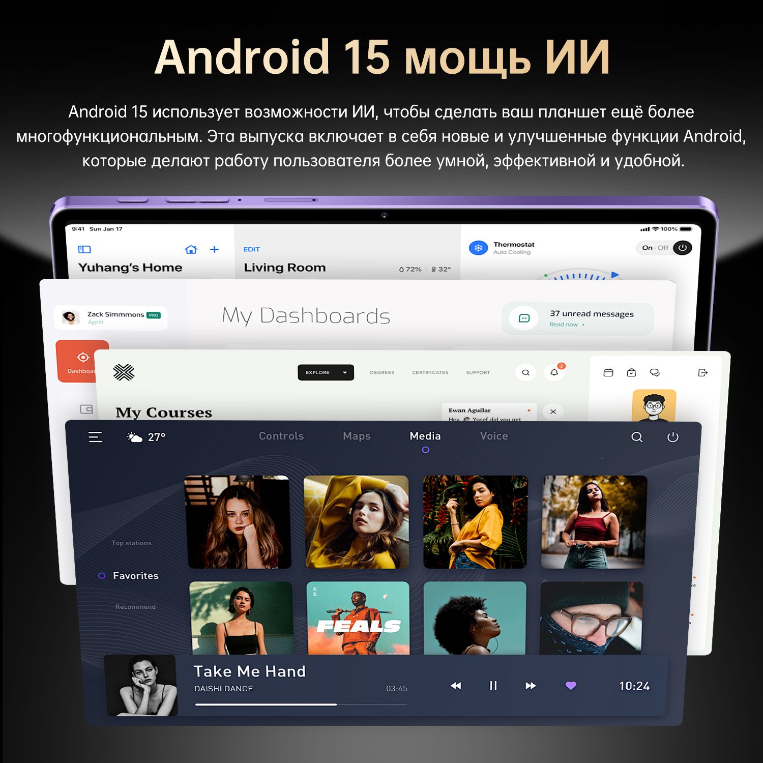 Планшет Pad 25 Ultra, 10.1