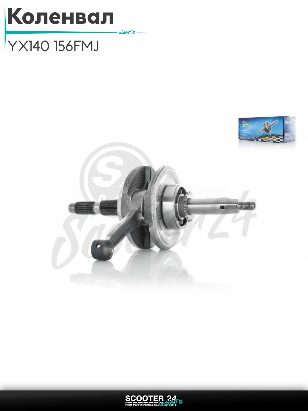 Коленвал на питбайк с двигателем YX140 156FMJ (140 кубов) p13 L230 нижний электро стартер "LIPAI"