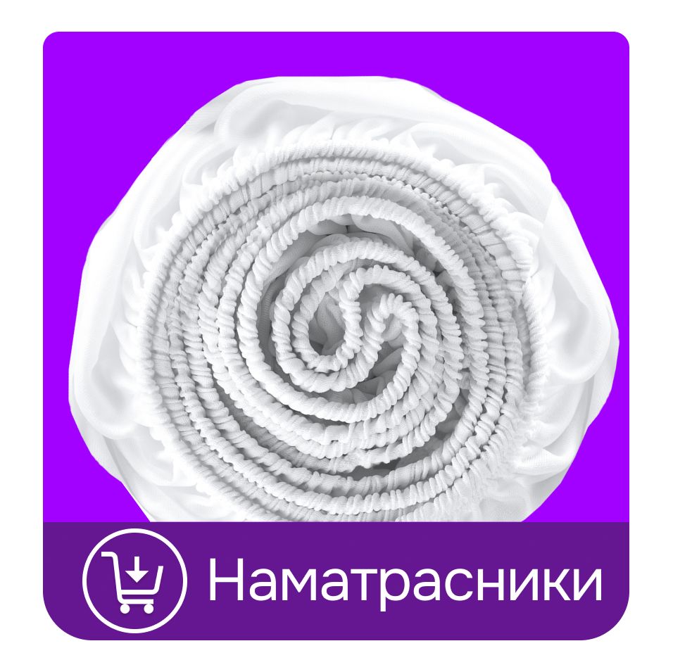 Подушка 50х70 2шт GALTEX 