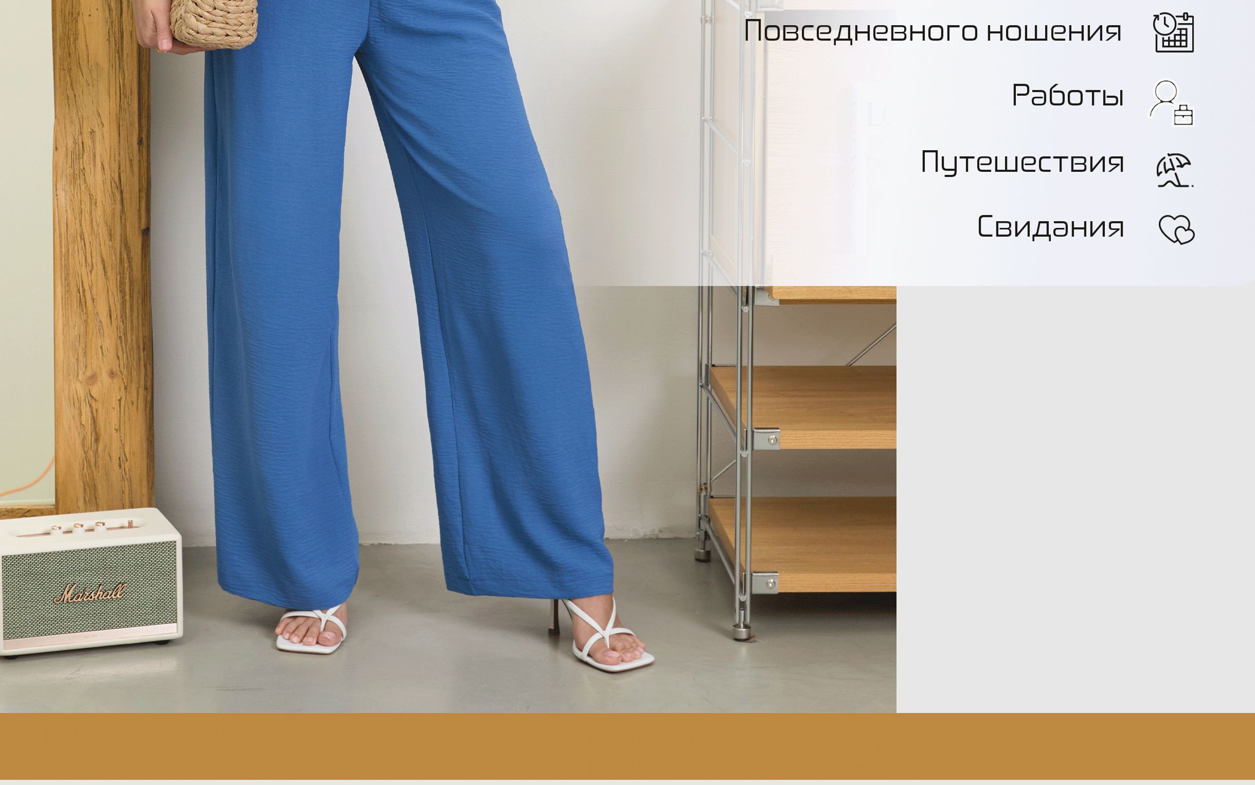 Брюки MOONLIGHT STORE(图3)