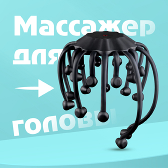 Relifeel Перкуссионный массажер для тела 25615 Электрический массажный(图5)