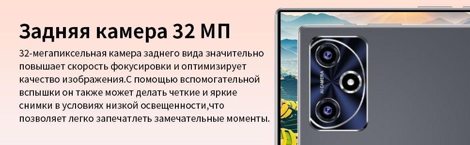 Планшет Планшетный компьютер, Android 13, 10,36