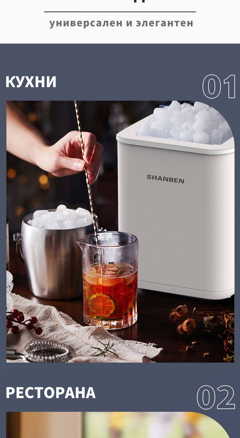 Бытовой льдогенератор трубками.Быстрый льдогенератор.с дополнительной(图7)