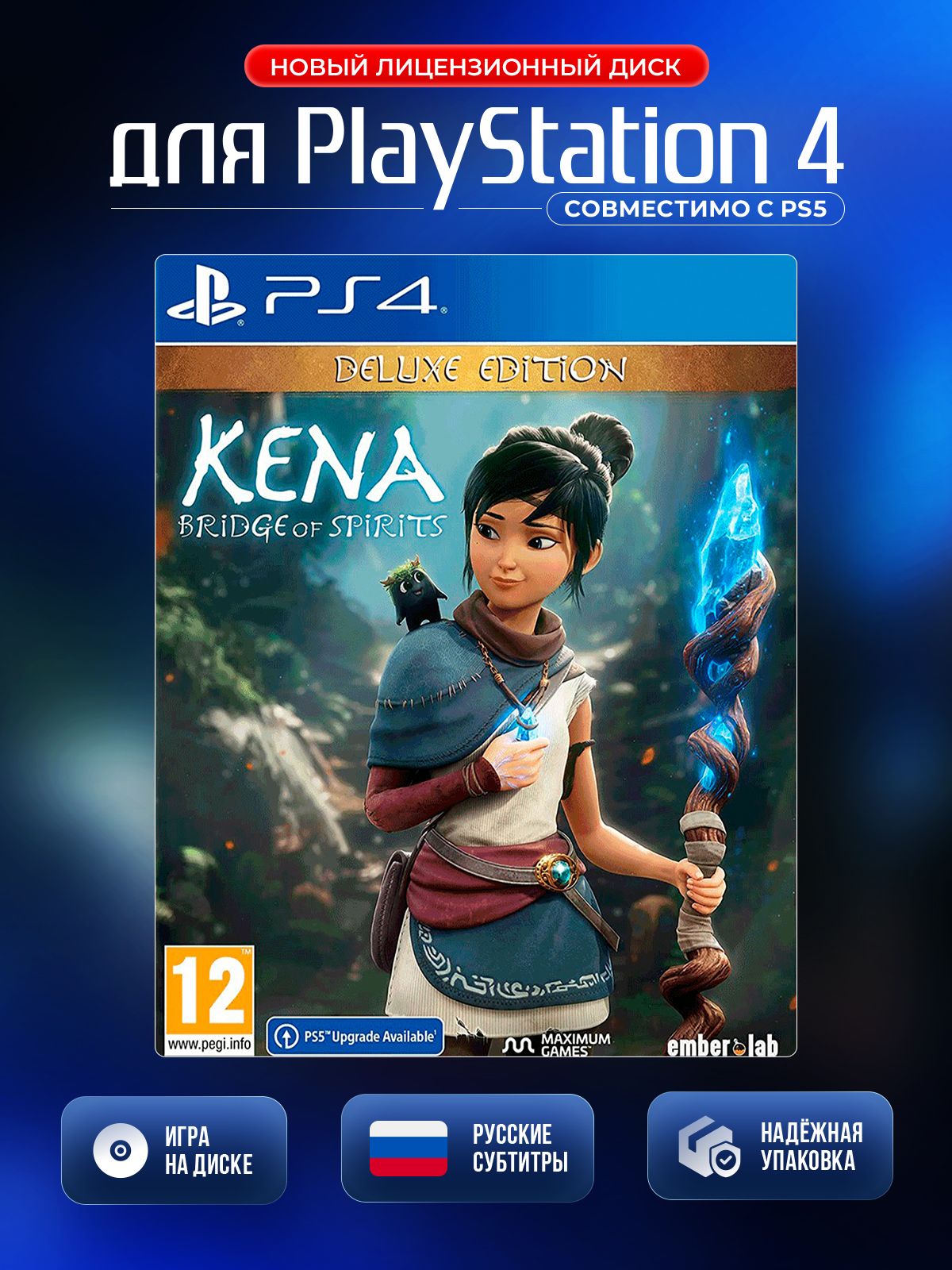 Kena: Bridge Of Spirits Ab 23,50 € (Januar 2026 Preise) | Preisvergleich Bei