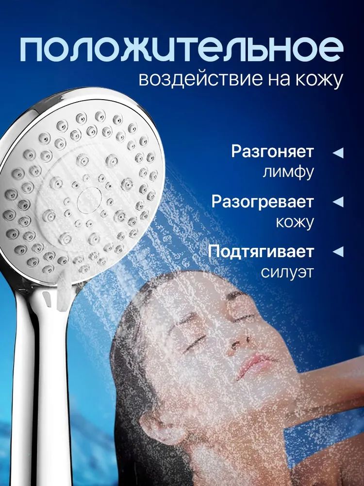 Лейка для душа 5 режимов усиление напора, экономия воды(图5)