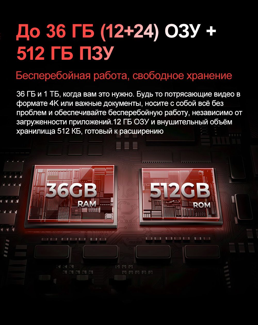 Oukitel Смартфон WP210,6.7