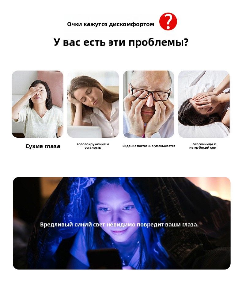 Очки для чтения TR90 с защитой от синего света для мужчин и женщин(图9)