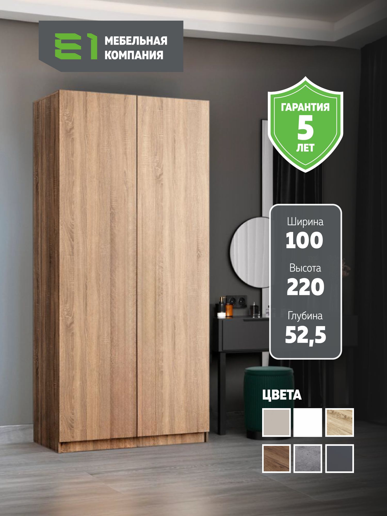 1000х2200х52,5 Локер (без полок) LCK_1000_S