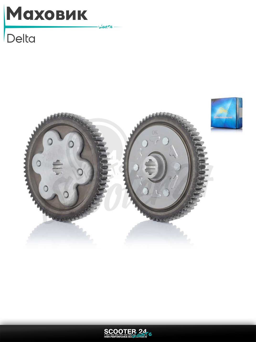 Маховик на мопед Delta 67 T Зубьев / Дельта "LIPAI"