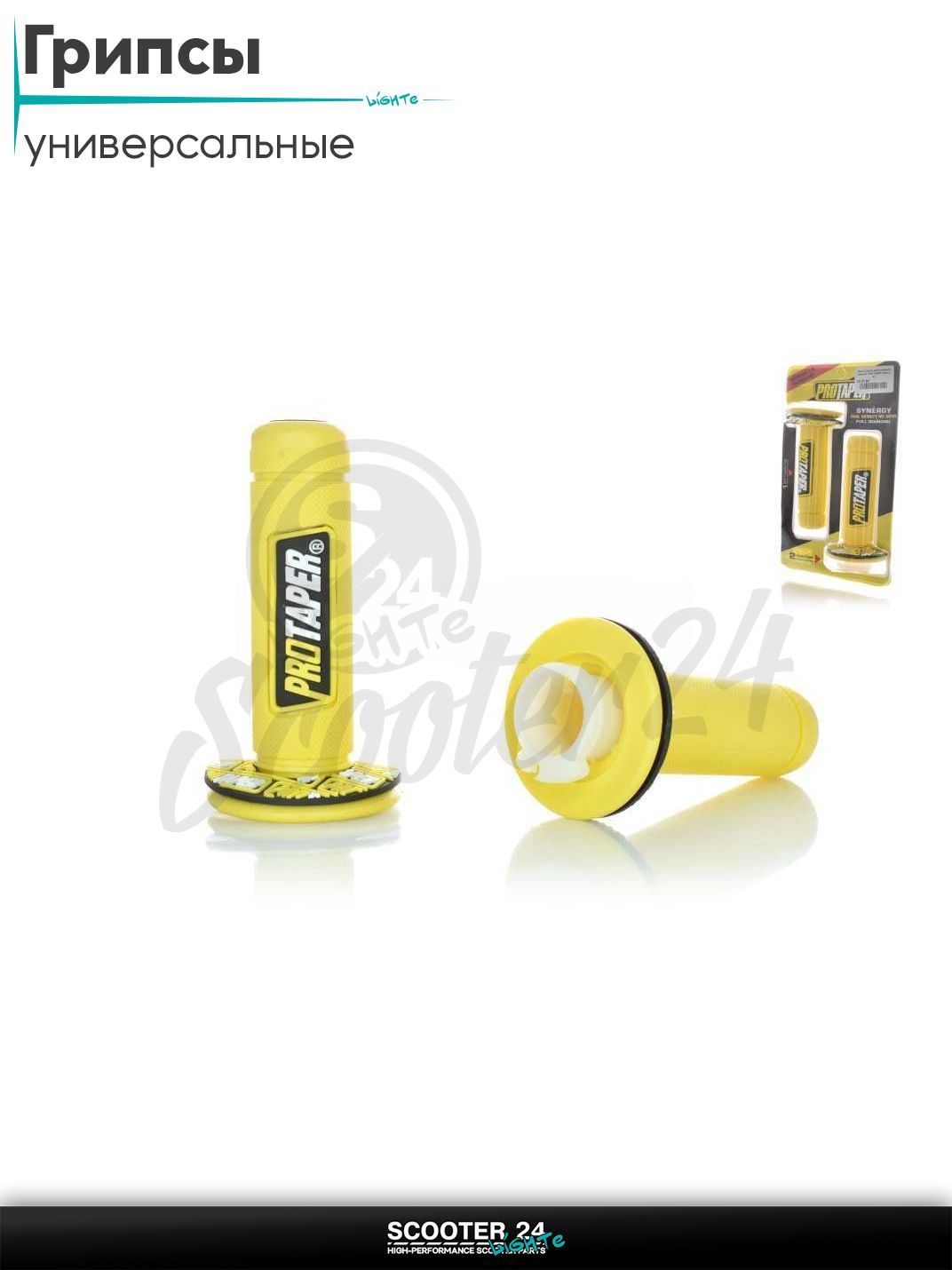 Грипсы (ручки руля) универсальные #1 "PRO TAPER" (желтые) универсальные на эндуро / питбайк / мотоцикл и скутер квадроцикл