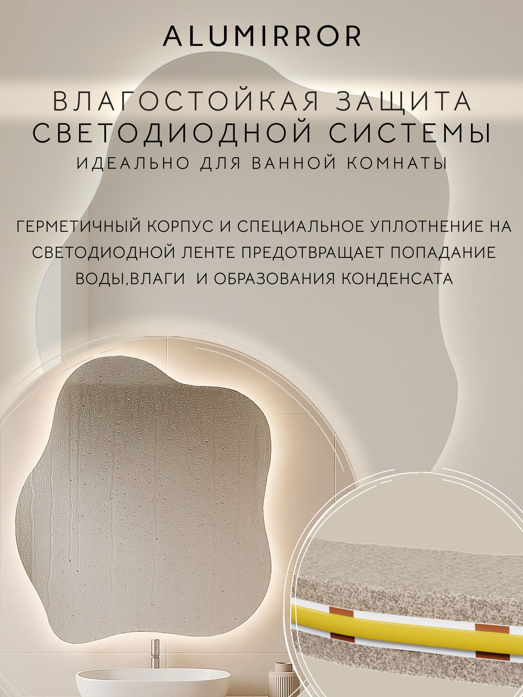Зеркало настенное 100х90 см. холодный свет 6000К фигурное с подсветкой М3 ALUMIRROR — фото 7