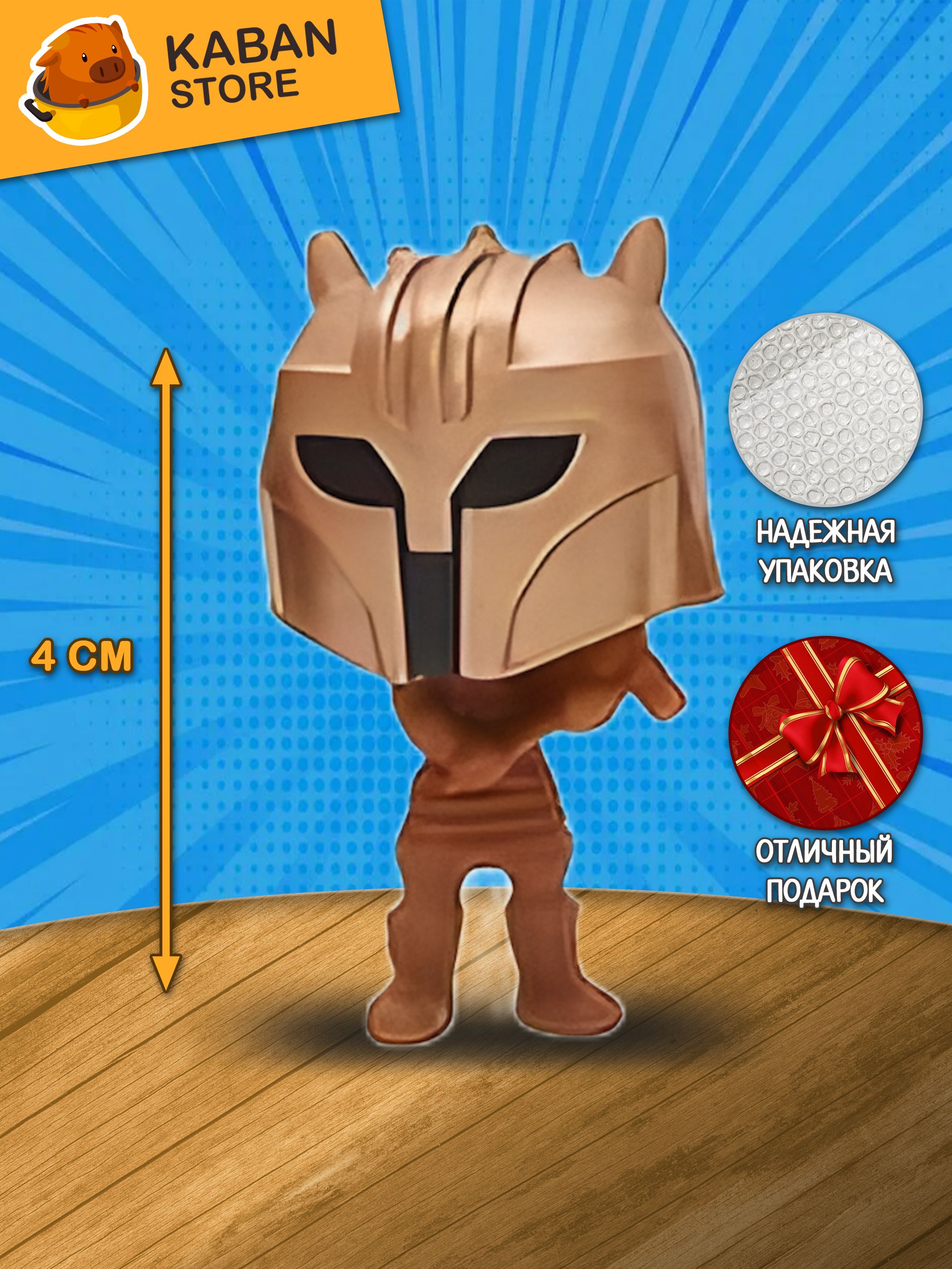 Фигурка Фанко Звездные Войны Оружейница мини (4 см)