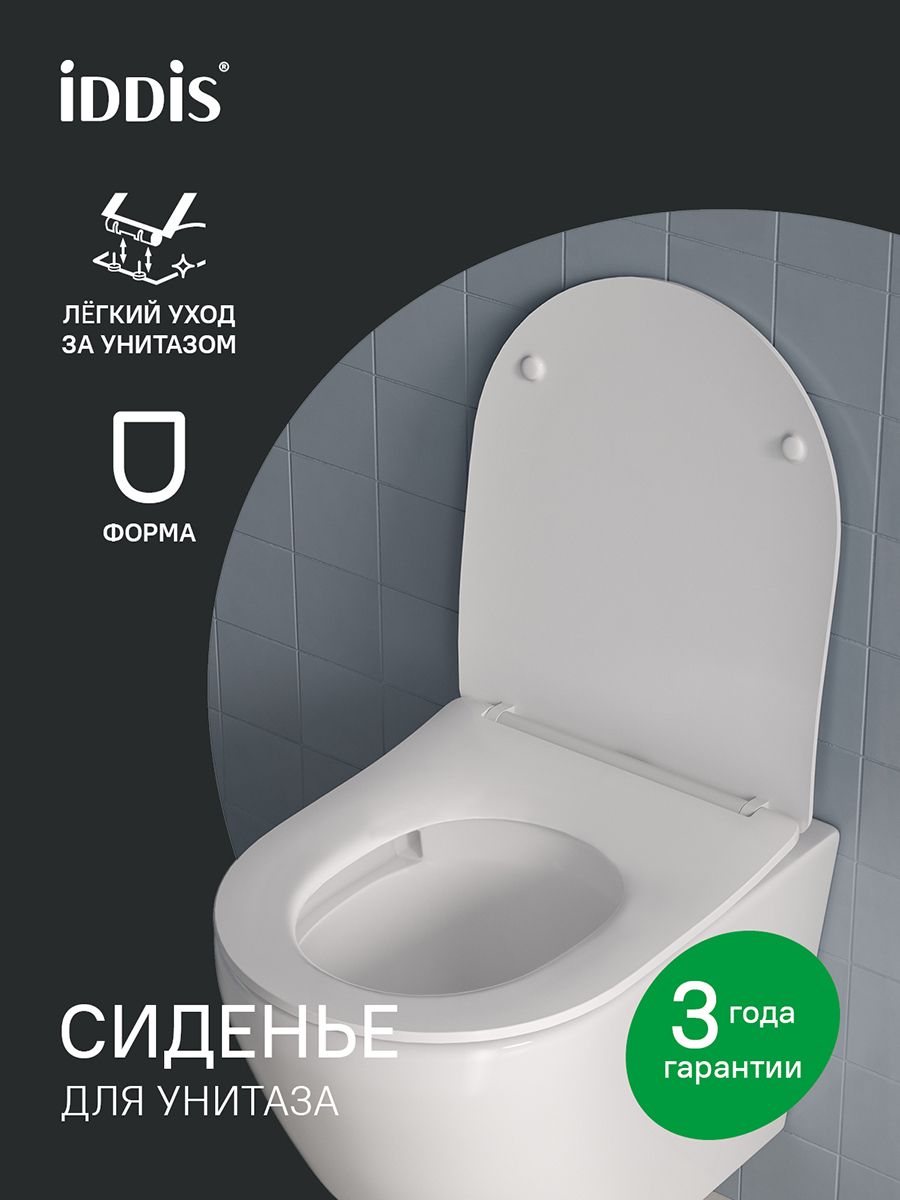 Фото товара на маркетплейсе ozon Сиденье для унитаза с микролифтом, быстросъемное, дюропласт, IDDIS, Optima Home, 006DPSEi31