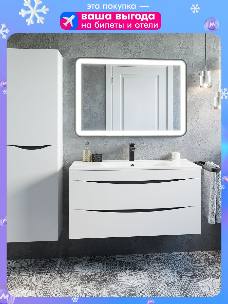 Фото товара на маркетплейсе ozon Тумба подвесная в ванную с раковиной,100 см, белая, IDDIS, Cloud, CLO10W1i95K