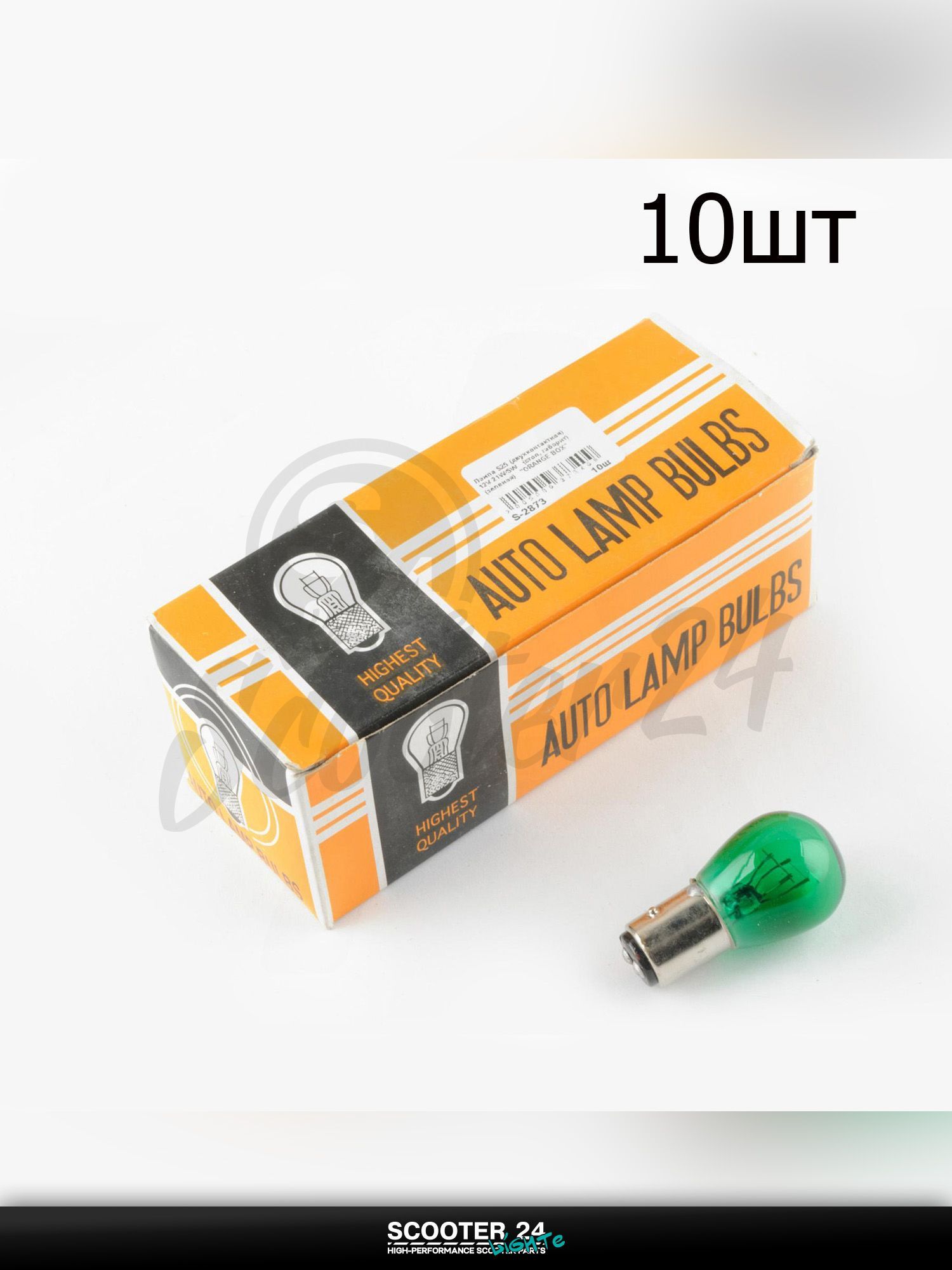 Лампа S25 (двухконтактная) 12V 21W/5W для мототехники универсальная (стоп, габарит) (зеленая) (10шт) "ORANGE BOX"
