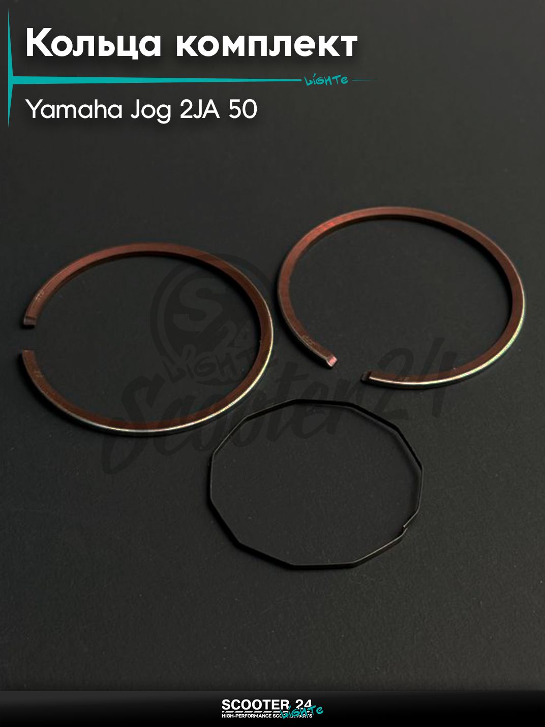 Кольца комплект на скутер Ямаха Джог / Yamaha Jog с двигателем 3KJ 50 .STD ( 40,00, 2JA/3KJ) "LIPAI" (mod.B)