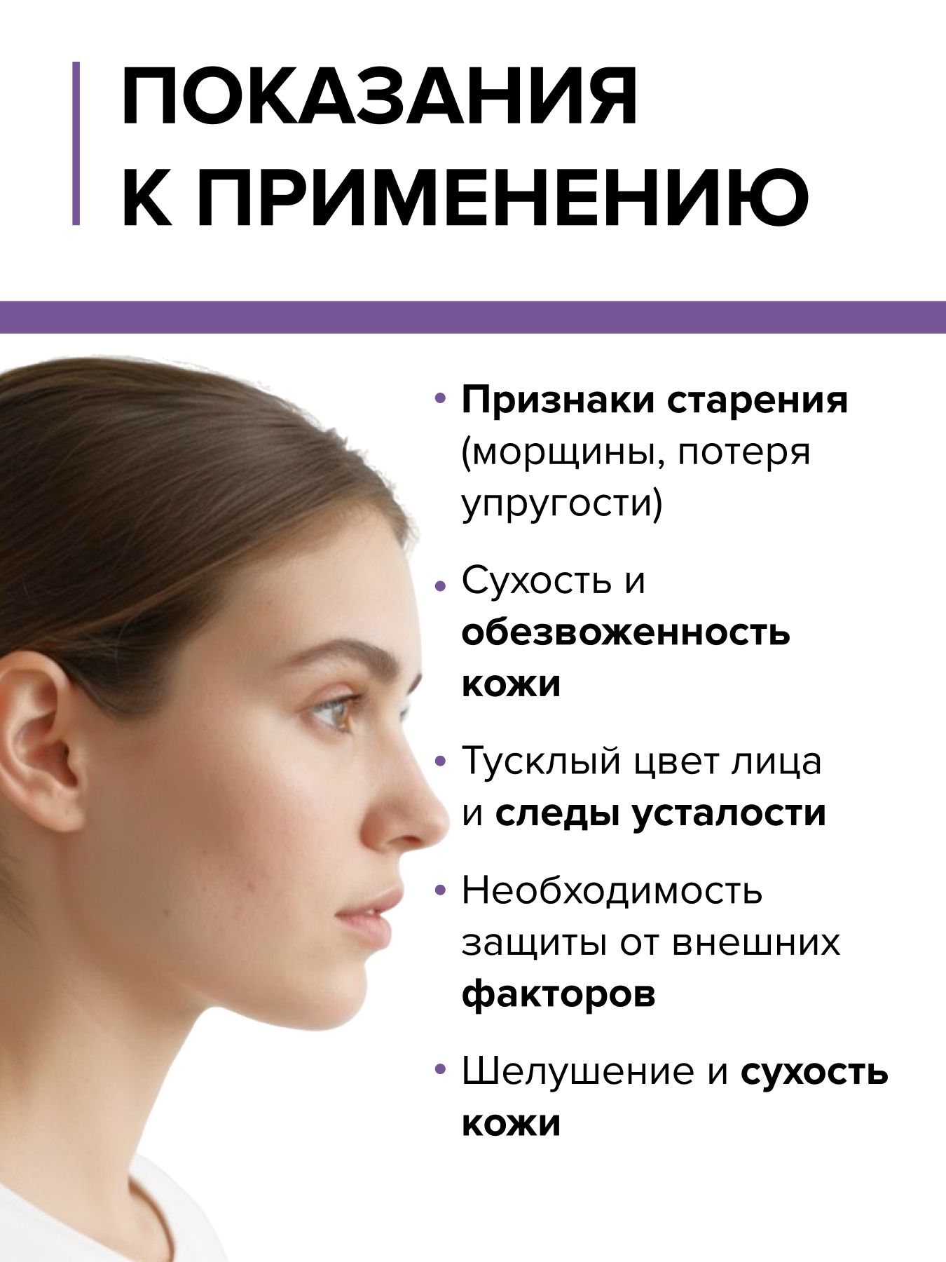 Крем для лица, регенерация и питание, "Маклюра", пластик, 50 мл, "Божьи Воды"