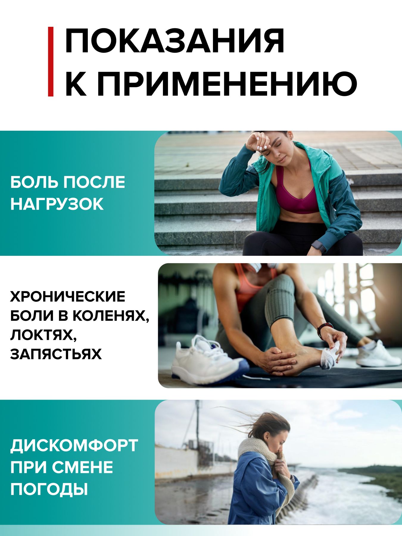 Бальзам для суставов Бобровая струя Алтай натуральный