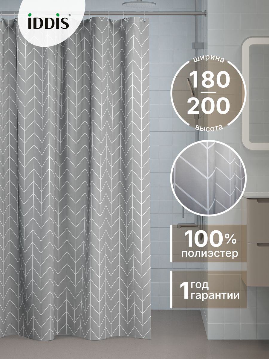 Фото товара на маркетплейсе ozon Штора для ванной комнаты и душа IDDIS, 240х200 см, тканевая, водонепроницаемая, полиэстер, с кольцами, BD06P24i11