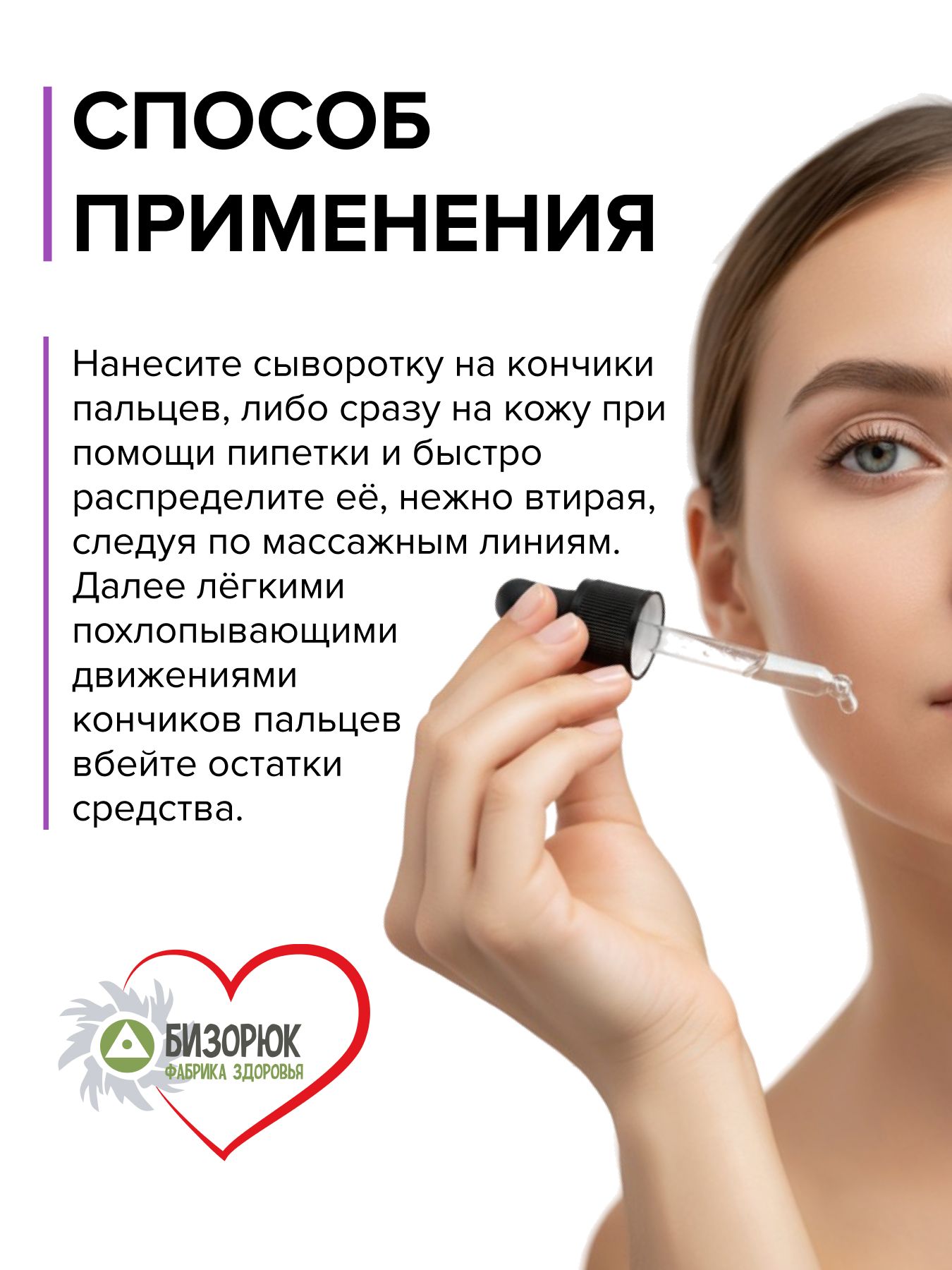 Сыворотка для лица, омоложение, с муцином улитки и гиалуроновой кислотой