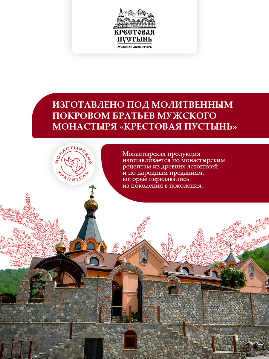 Масло обезболивающее для суставов и спины