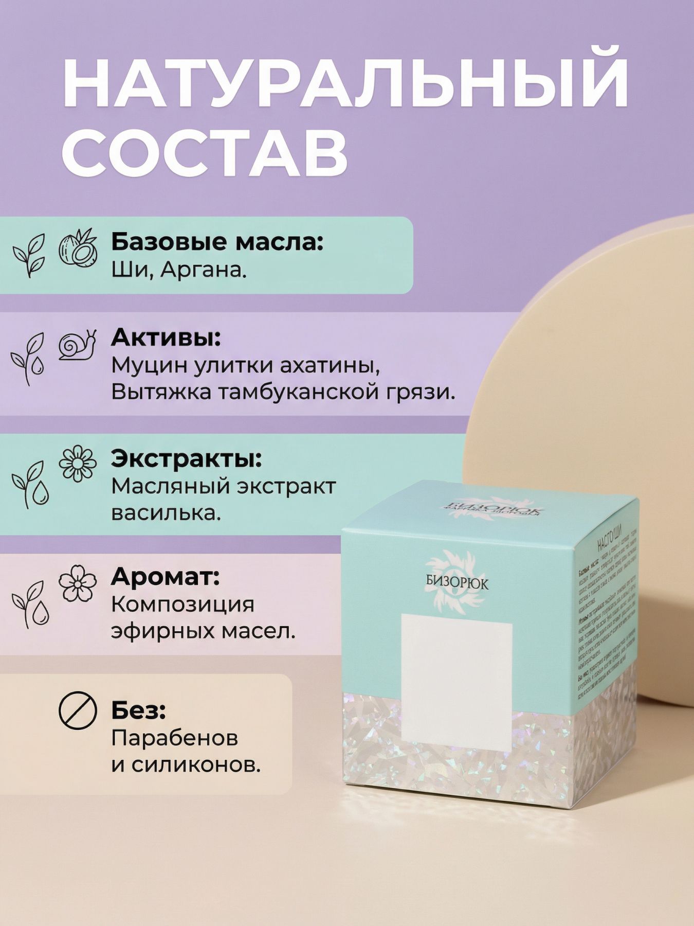 Масло Ши для сухой, увядающей кожи с маслом арганы Антивозрастной уход